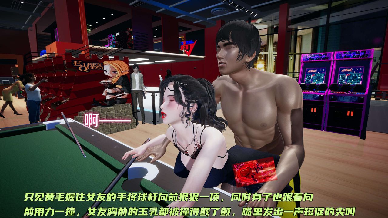 [3D]暴露女友小月第13话