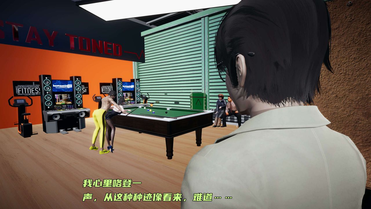 [3D]暴露女友小月第13话