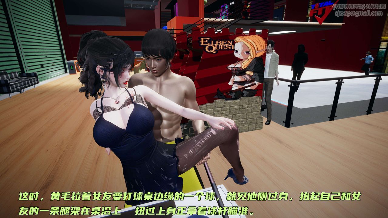 [3D]暴露女友小月第13话