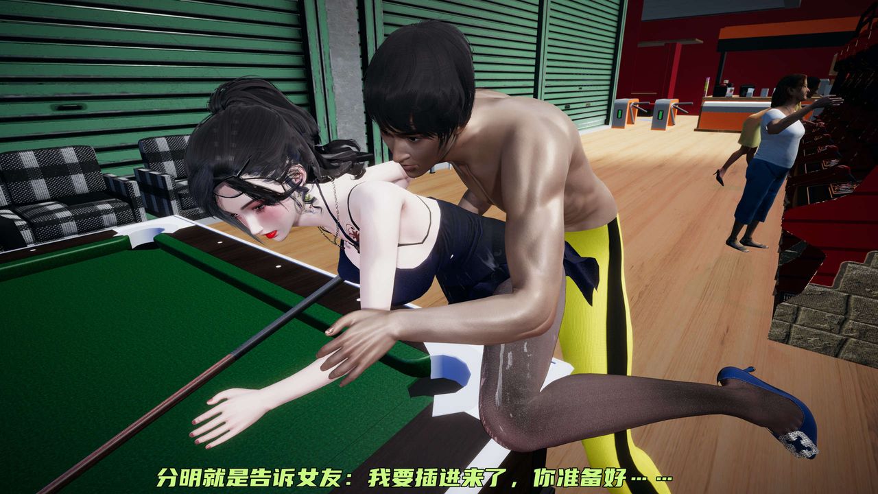 [3D]暴露女友小月第13话