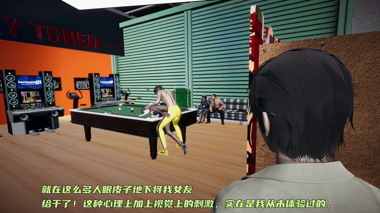 [3D]暴露女友小月第13话