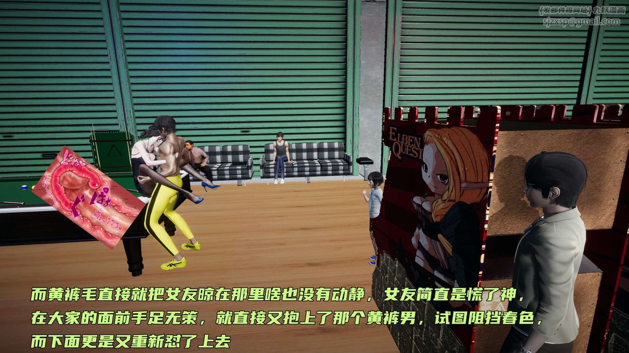 [3D]暴露女友小月第13话