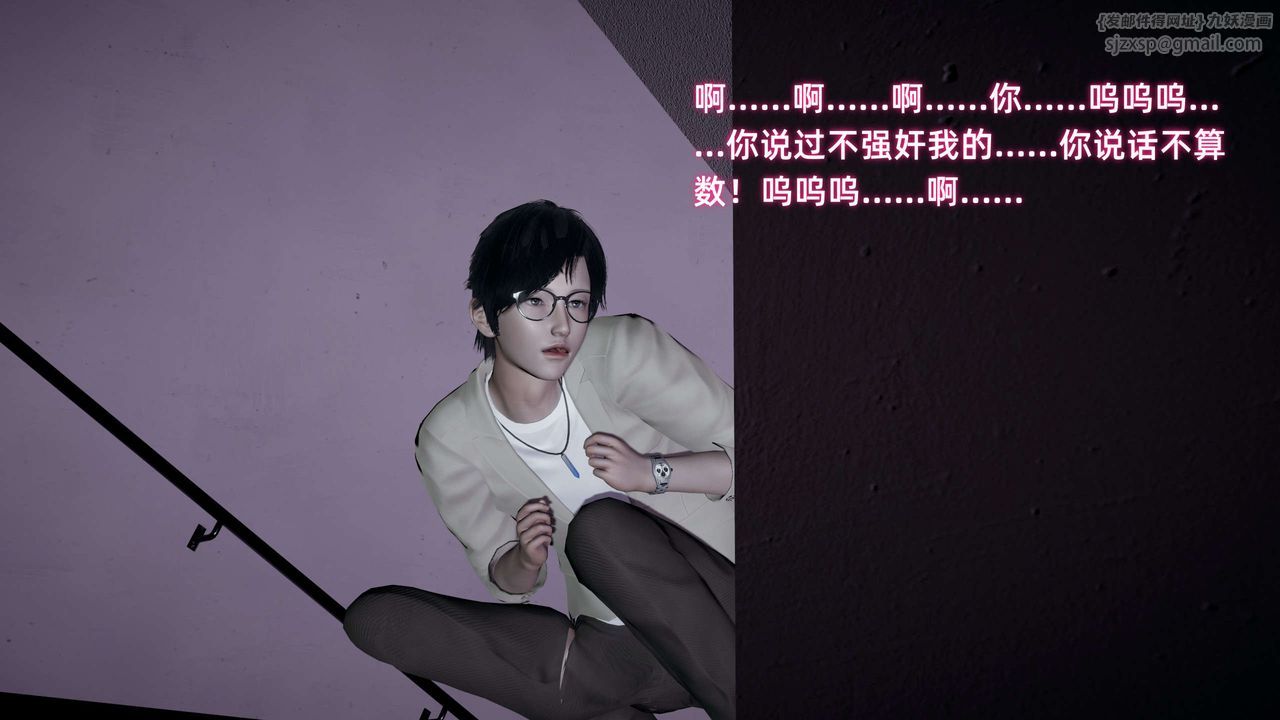 [3D]暴露女友小月第13话