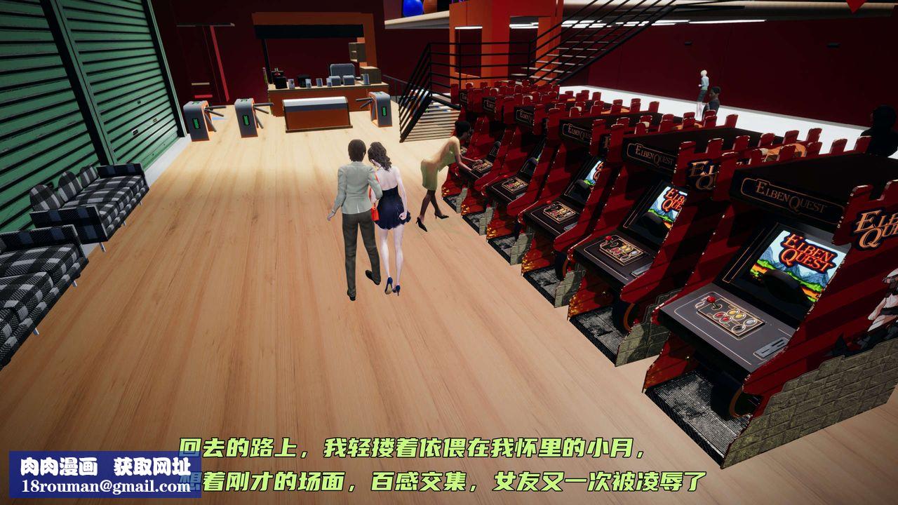 [3D]暴露女友小月第13话