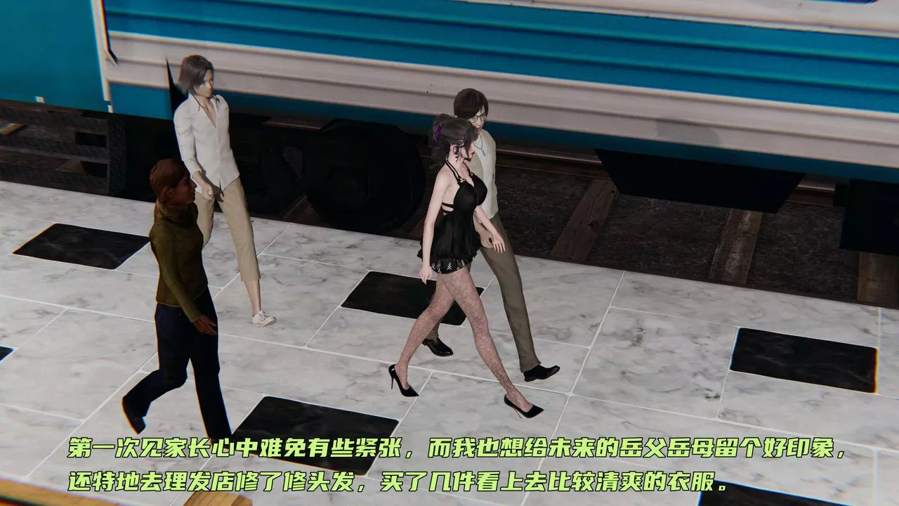[3D]暴露女友小月-第14话 - 图片 3