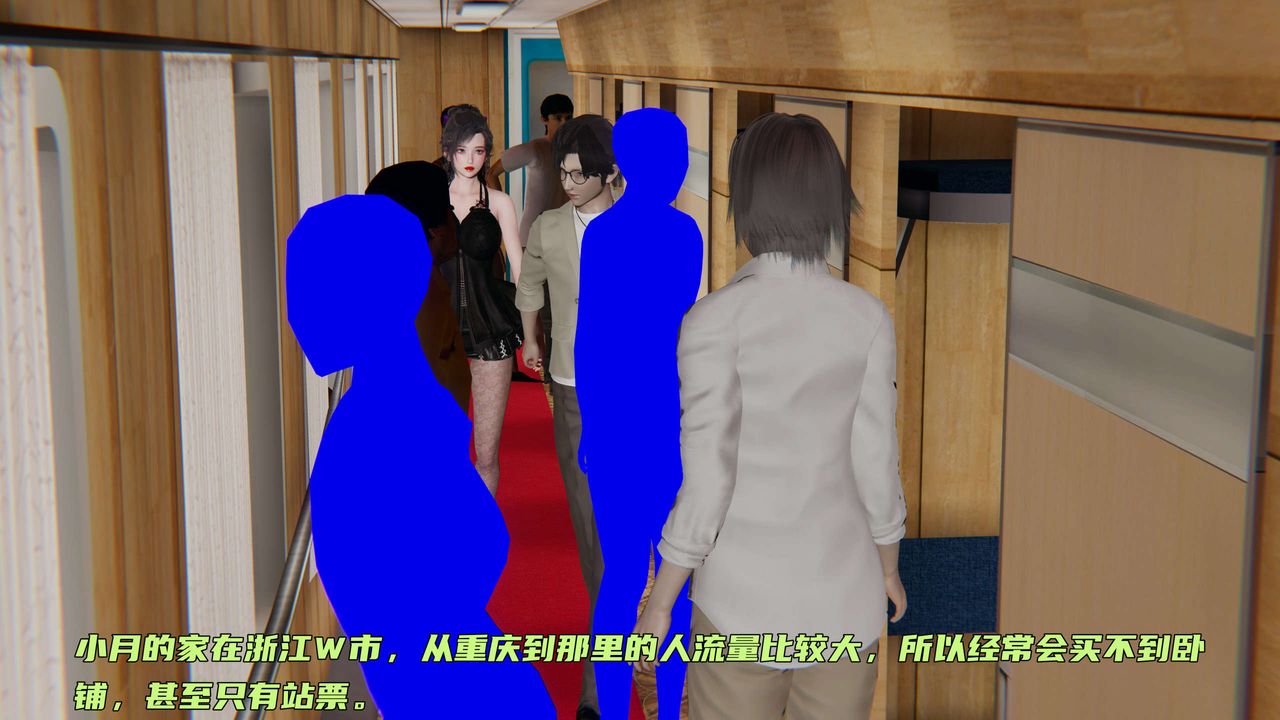 [3D]暴露女友小月第14话