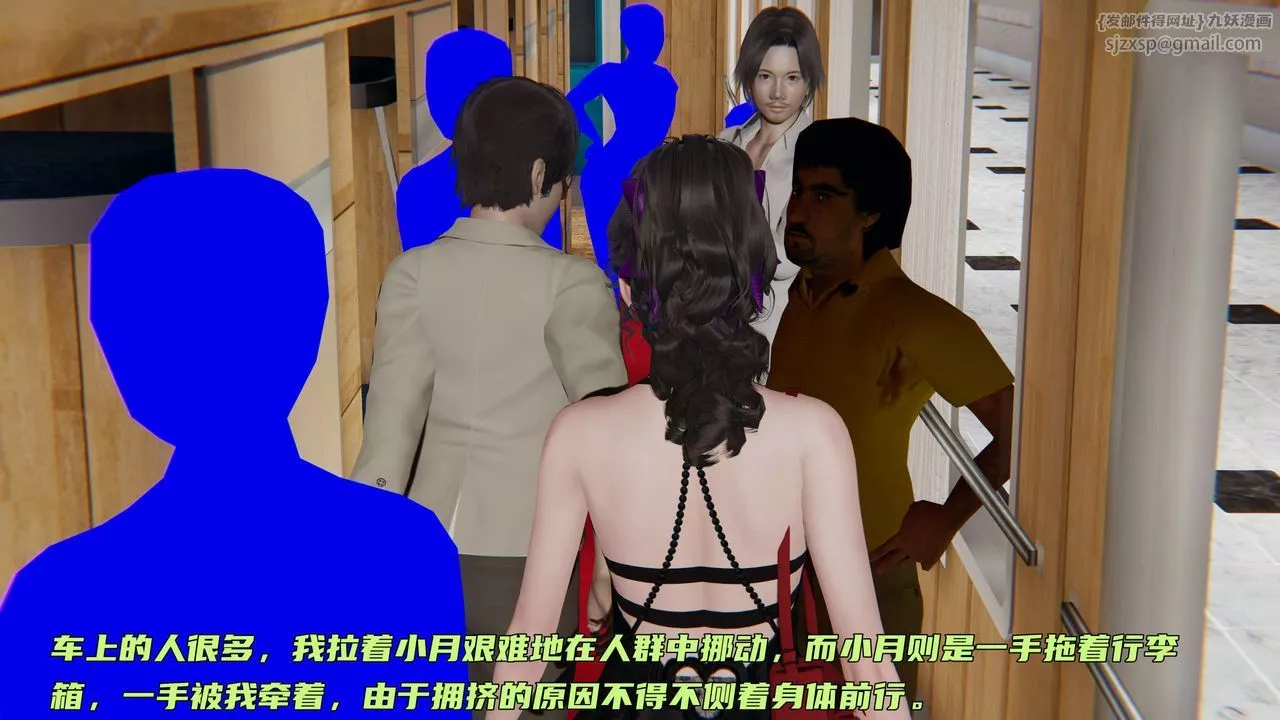 [3D]暴露女友小月-第14话 - 图片 8