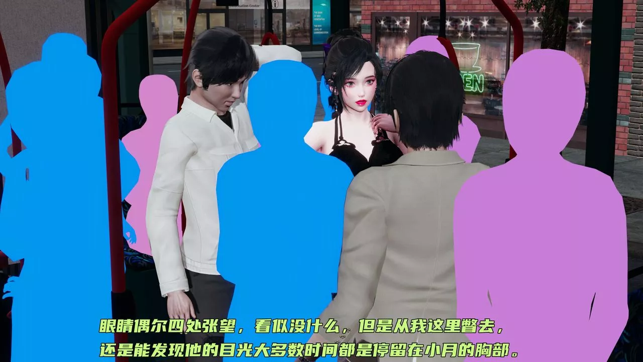 [3D]暴露女友小月-第14话 - 图片 19