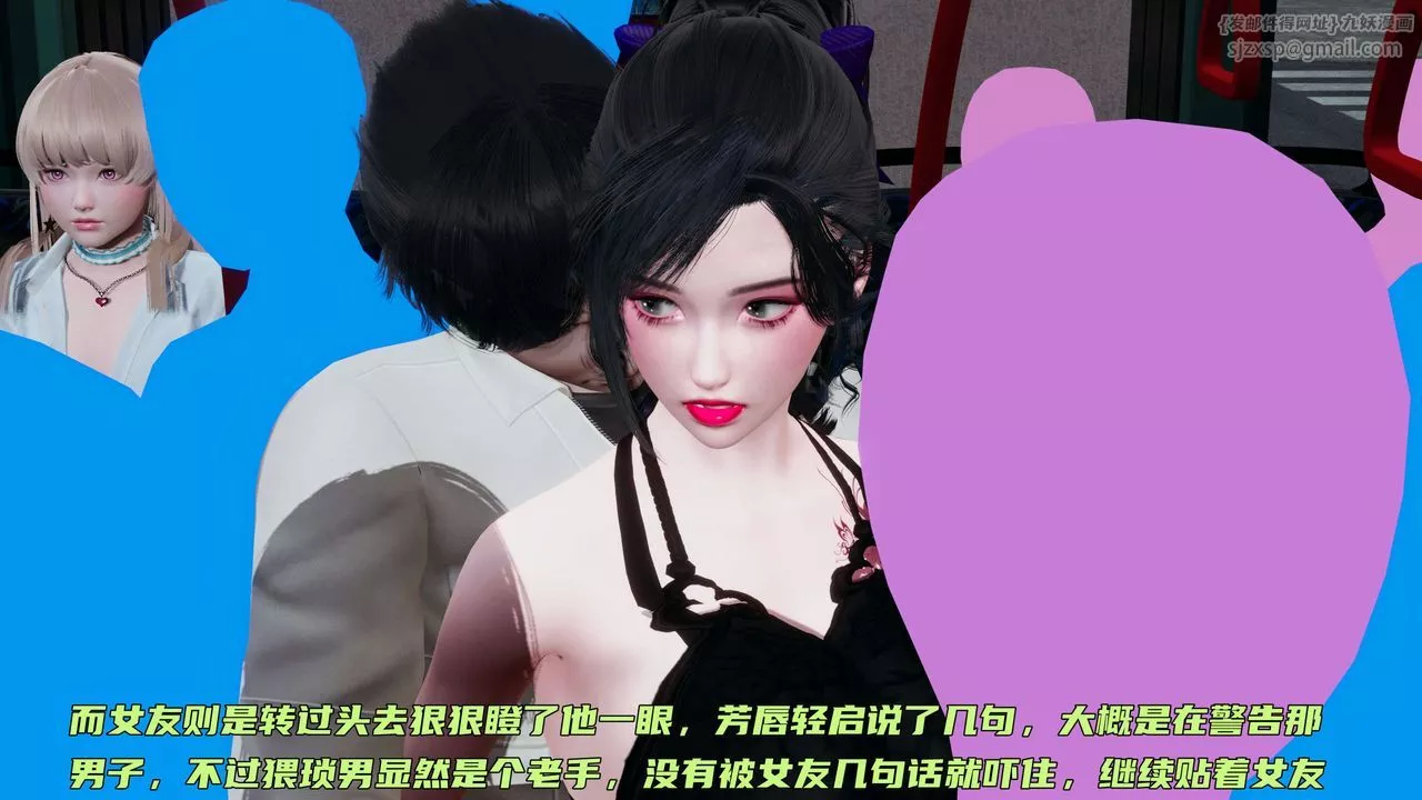 [3D]暴露女友小月-第14话 - 图片 24