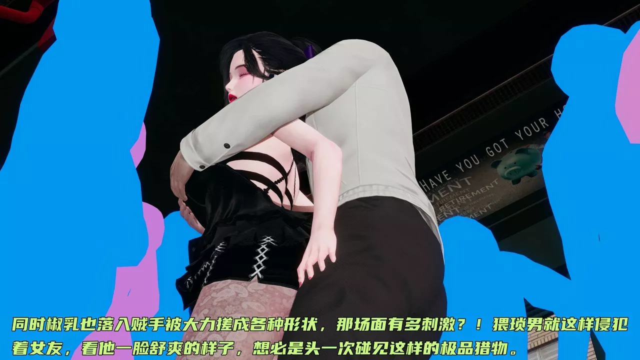 [3D]暴露女友小月-第14话 - 图片 28