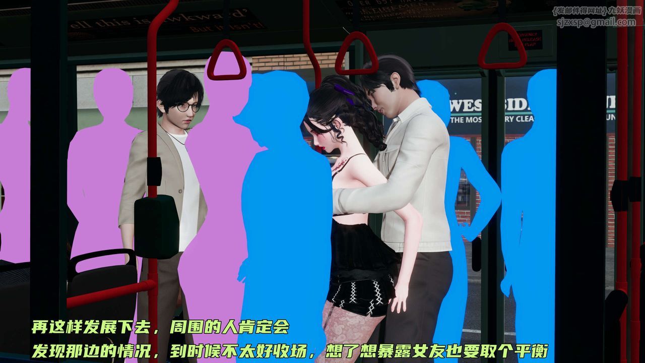 [3D]暴露女友小月第14话