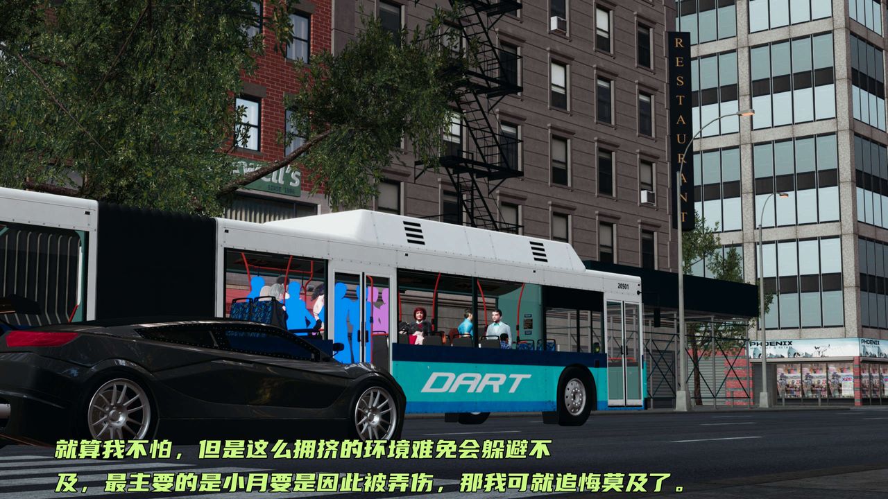 [3D]暴露女友小月第14话