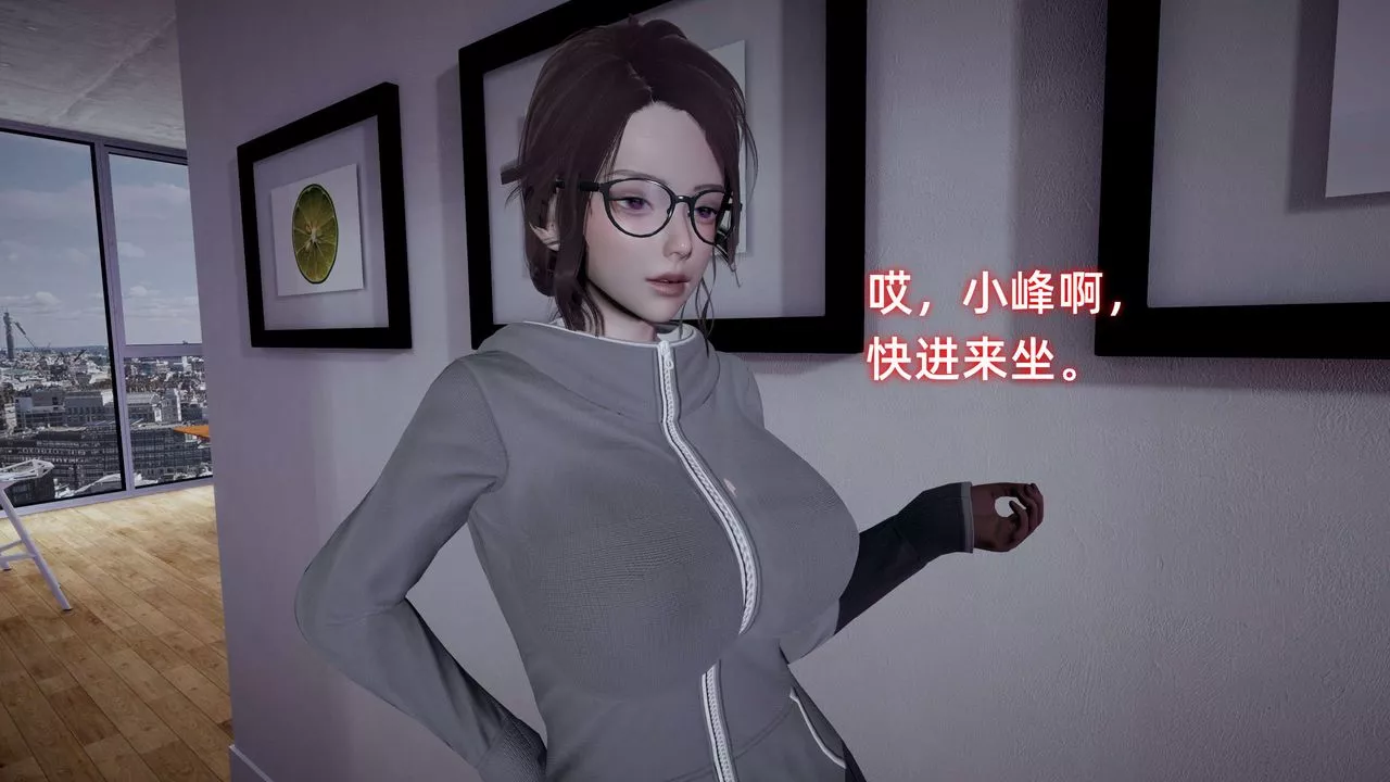 [3D]暴露女友小月第14話