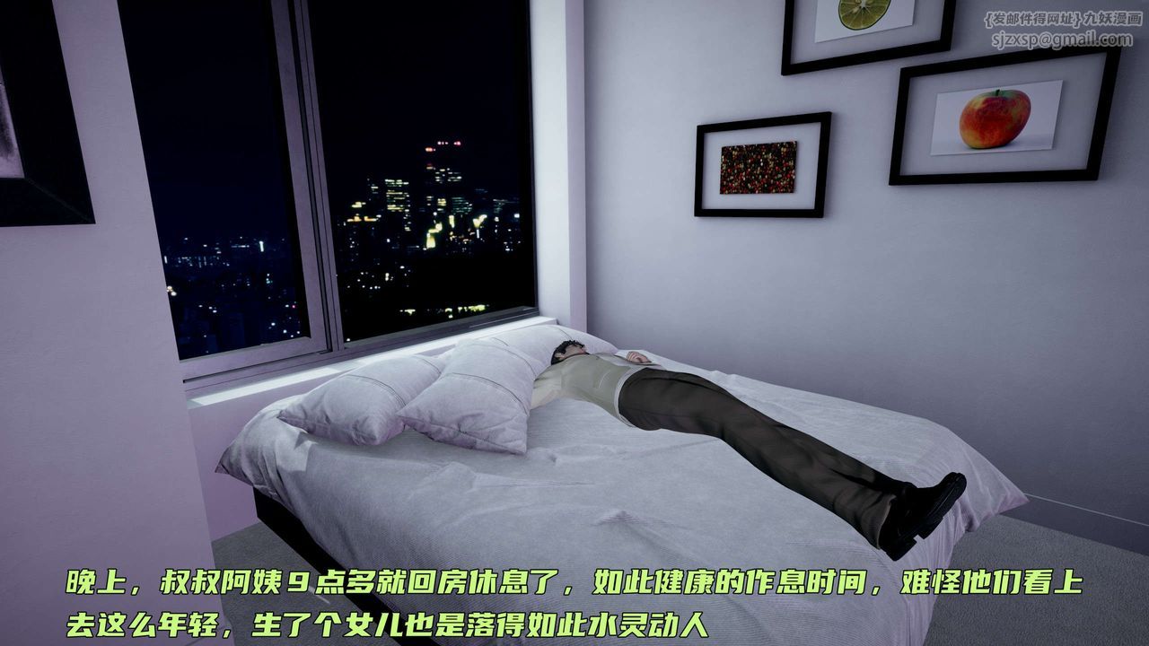 [3D]暴露女友小月第14话