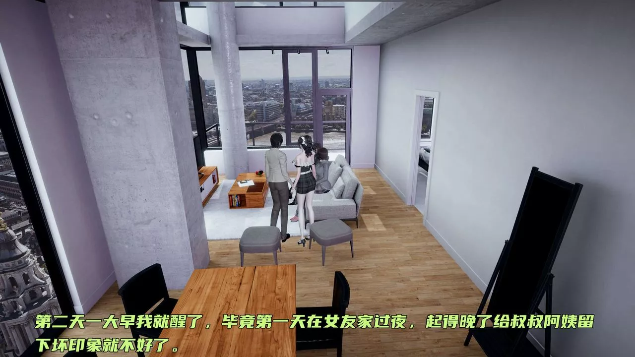 [3D]暴露女友小月-第14话 - 图片 95