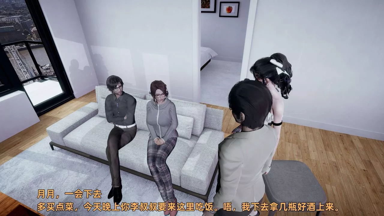 [3D]暴露女友小月-第14话 - 图片 96