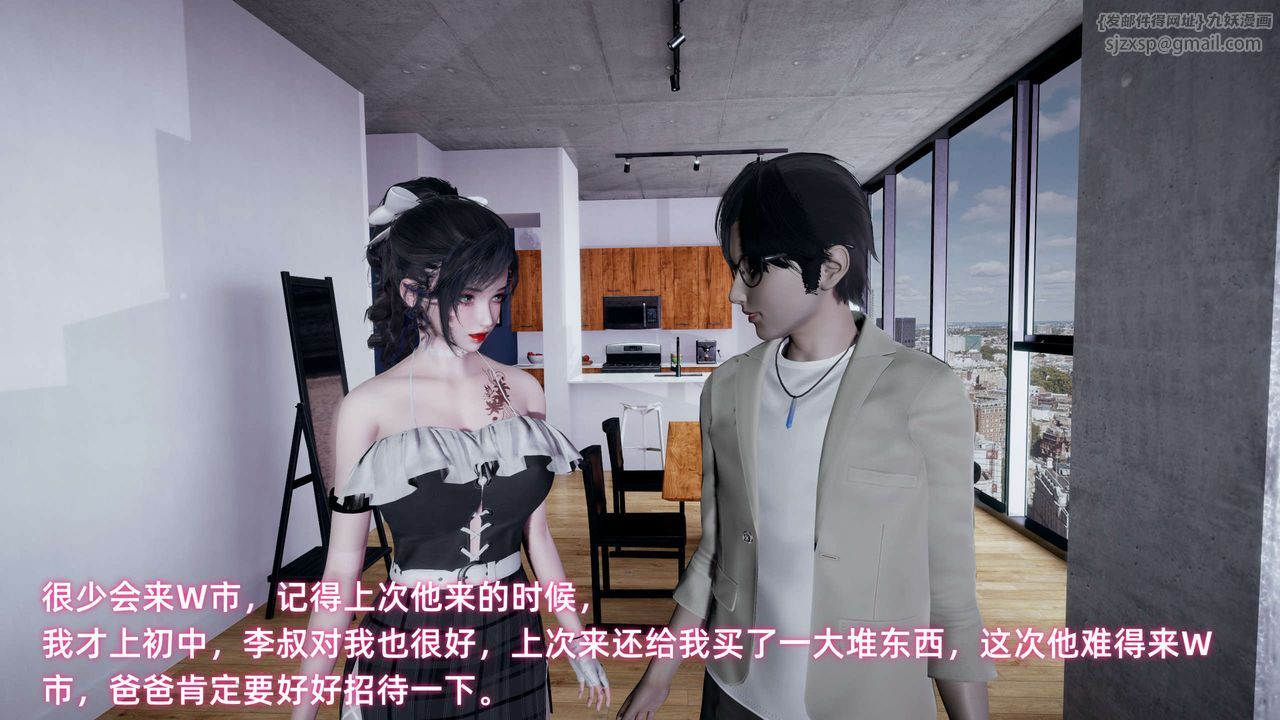 [3D]暴露女友小月第14话