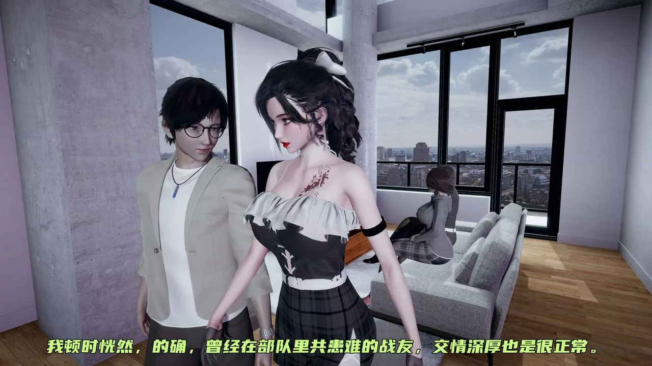 [3D]暴露女友小月-第14话 - 图片 99