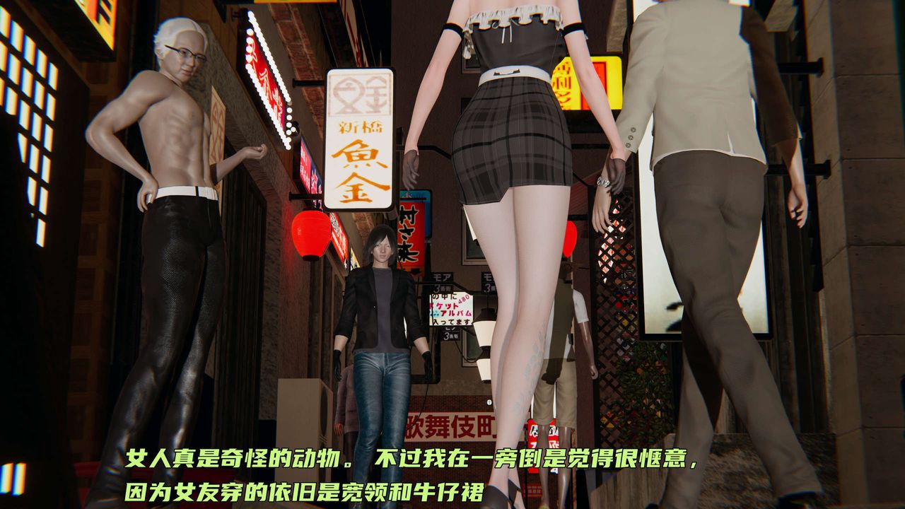 [3D]暴露女友小月第14话