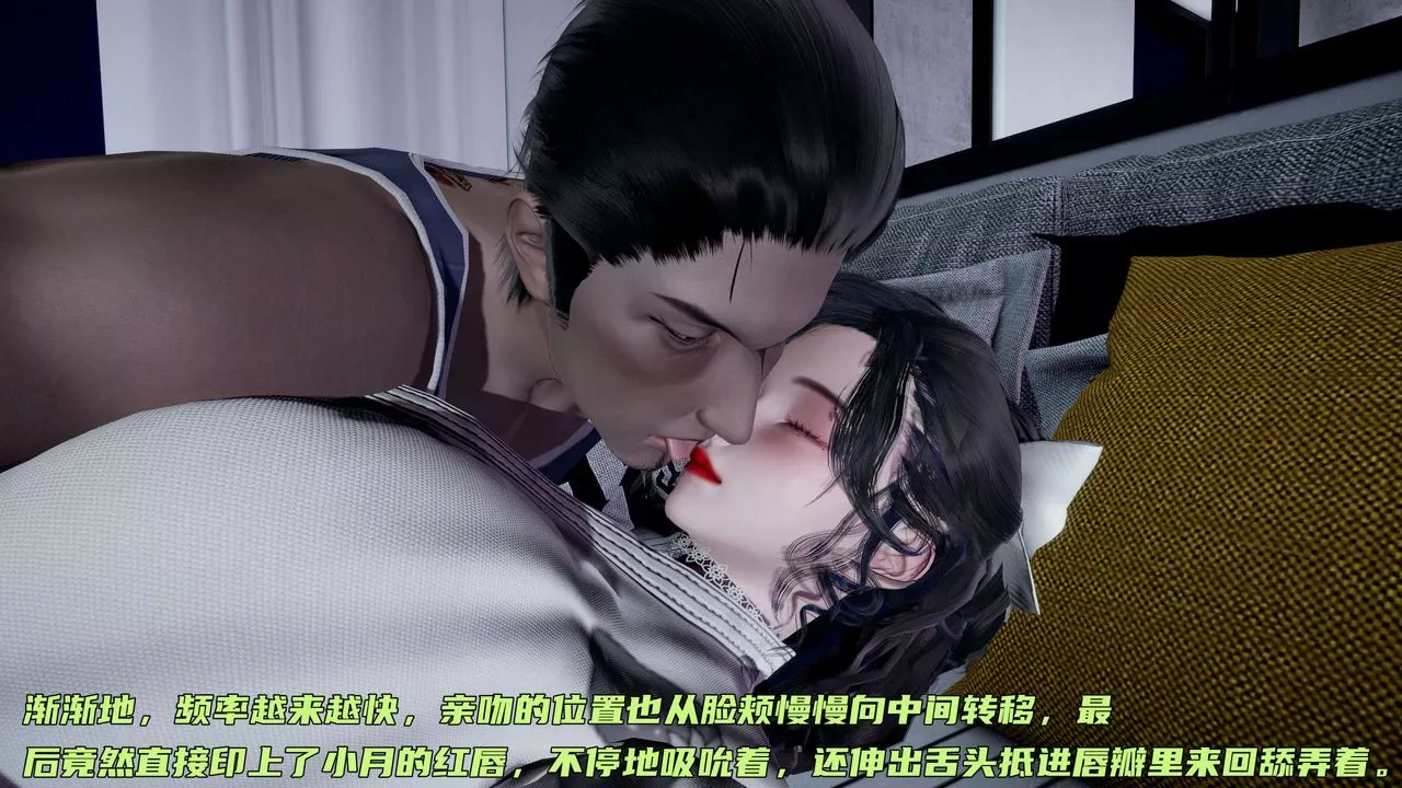 [3D]暴露女友小月-第15话 - 图片 13