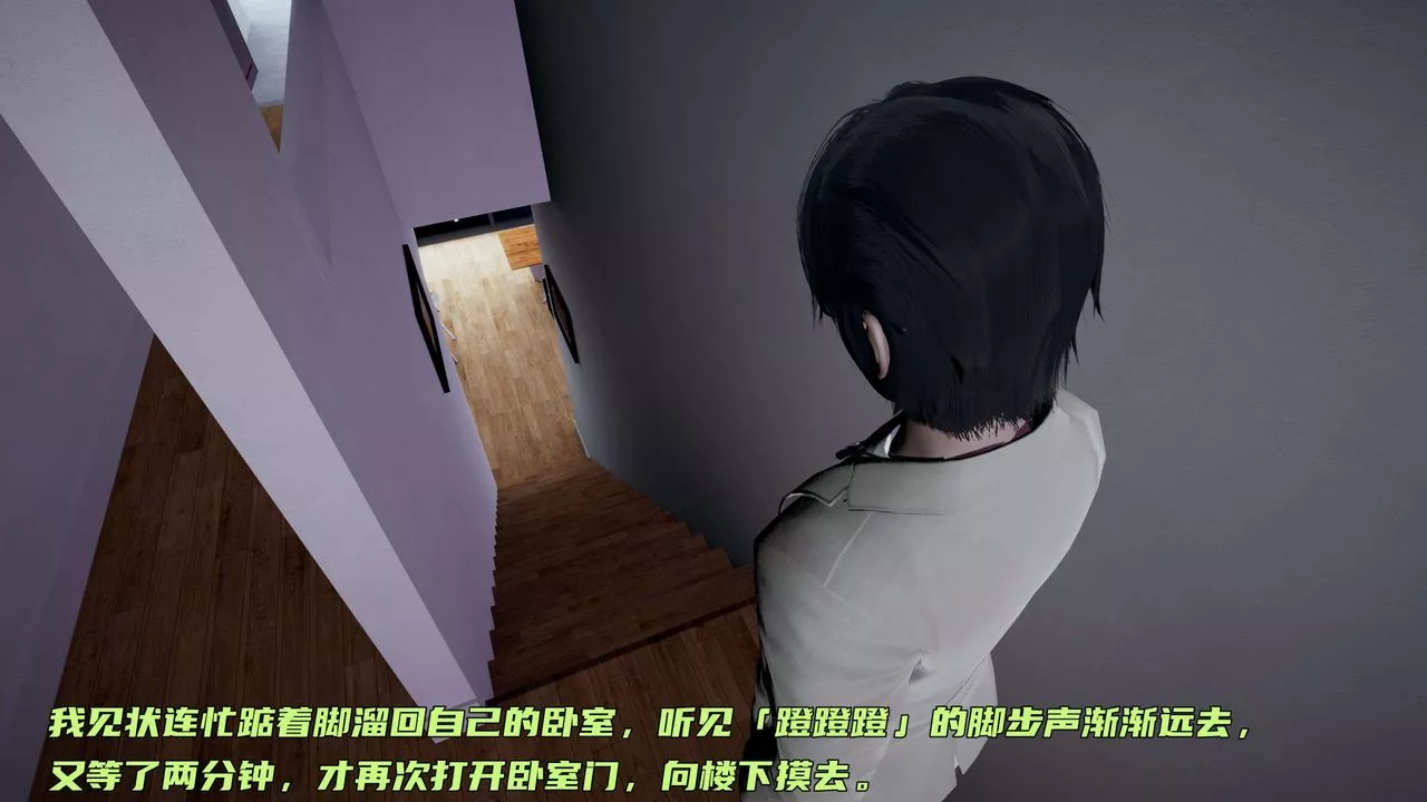 [3D]暴露女友小月第15話