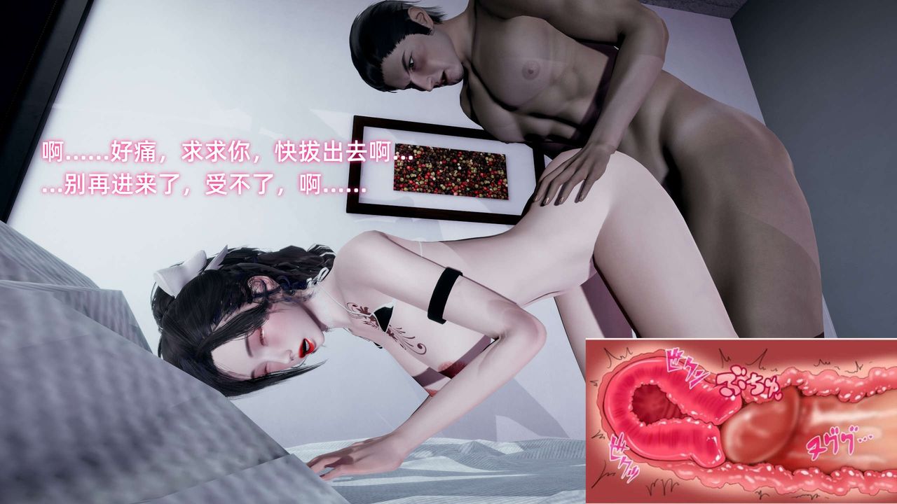 [3D]暴露女友小月第15话