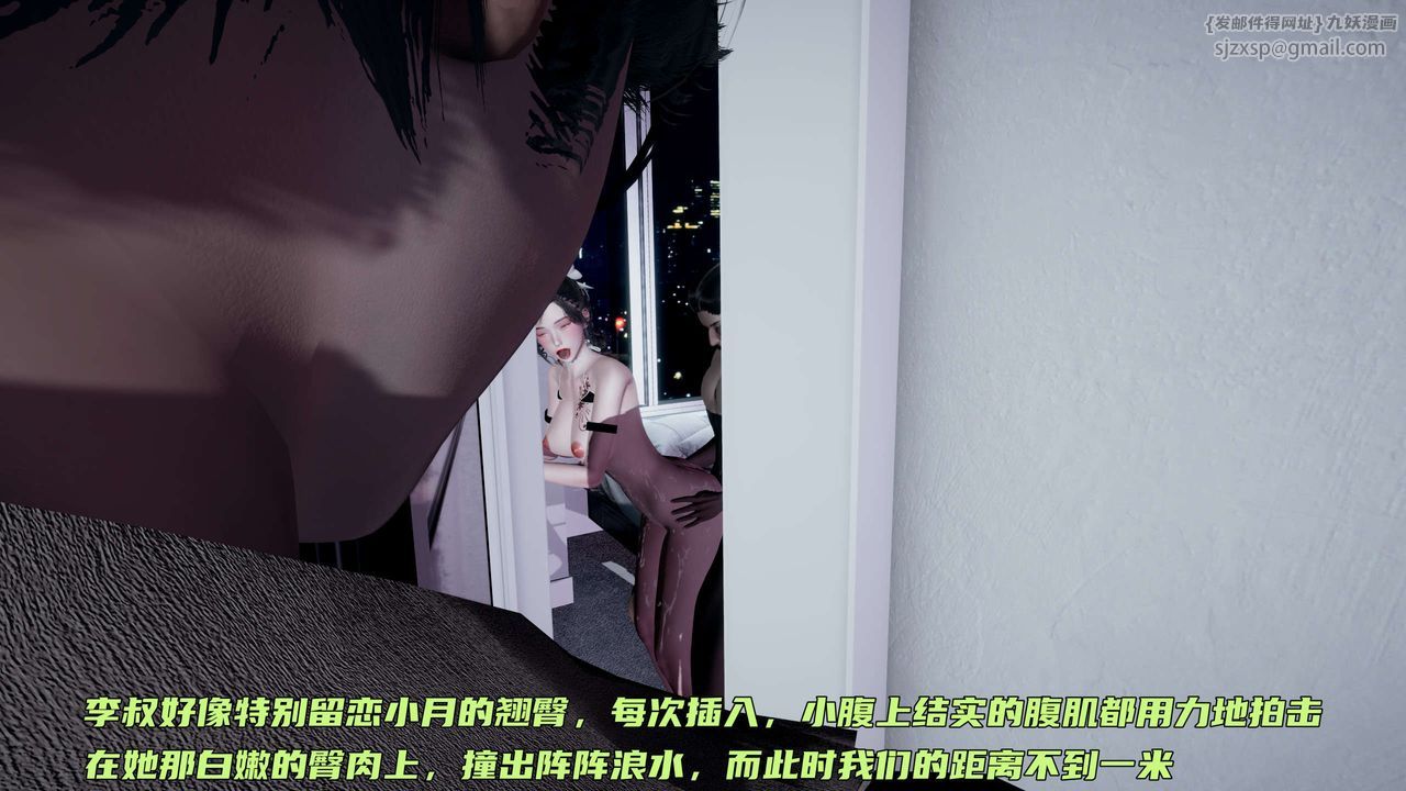 [3D]暴露女友小月第15话