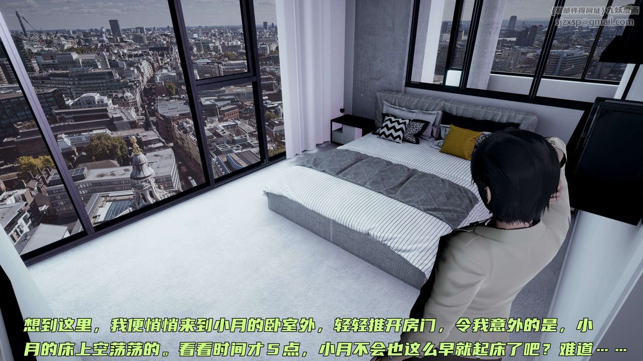 [3D]暴露女友小月第15话