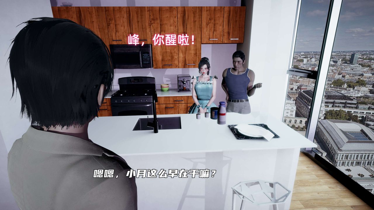 [3D]暴露女友小月第15话