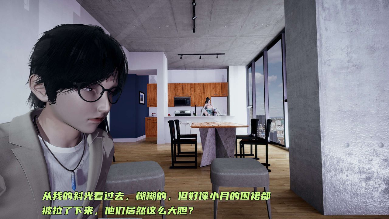 [3D]暴露女友小月第15话