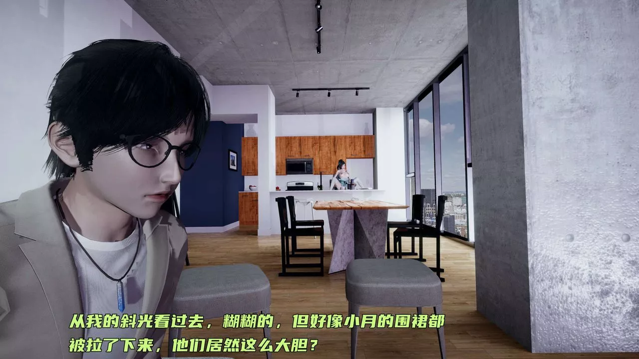 [3D]暴露女友小月-第15话 - 图片 109