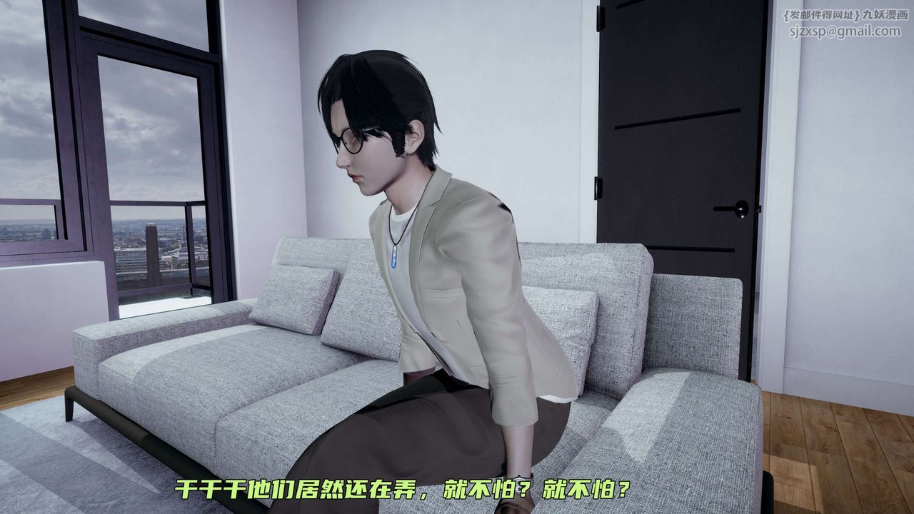 [3D]暴露女友小月第15话