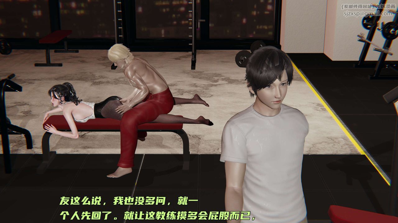 [3D]暴露女友小月第16话