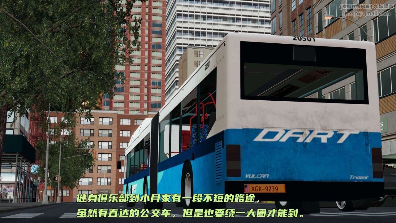 [3D]暴露女友小月第16话