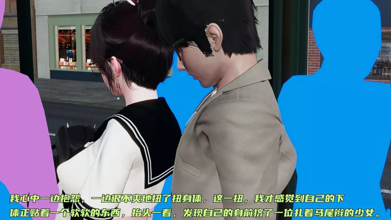 [3D]暴露女友小月-第16话 - 图片 55