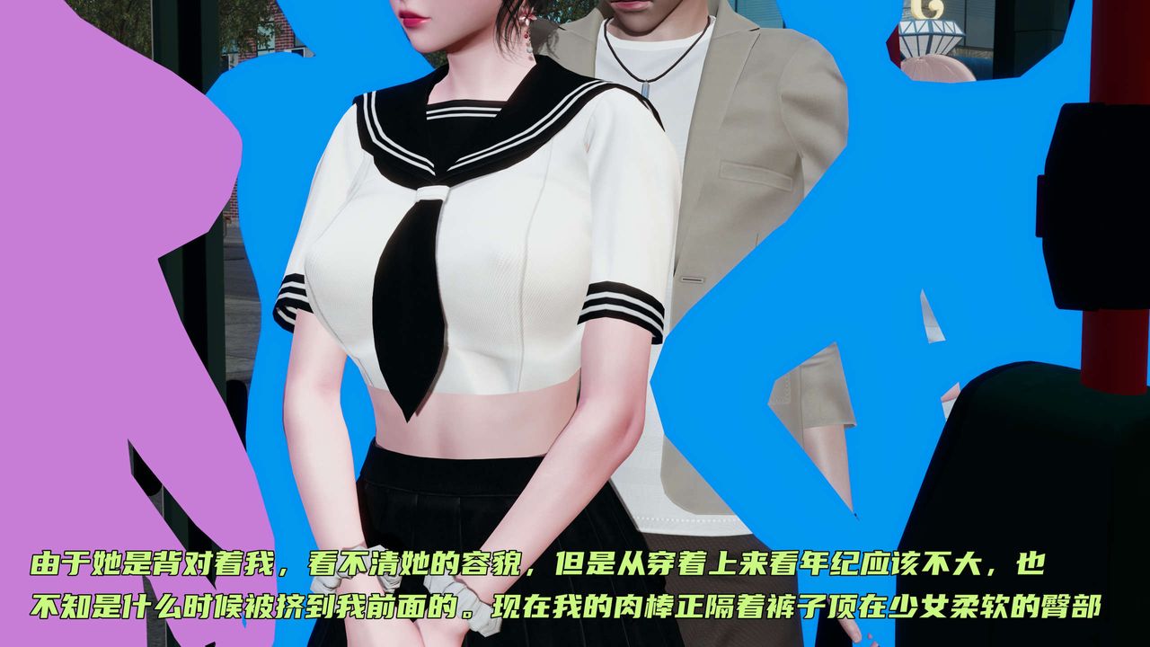 [3D]暴露女友小月第16话