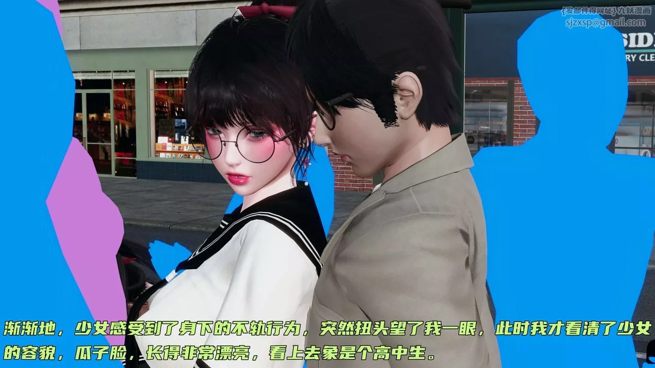 [3D]暴露女友小月-第16话 - 图片 58