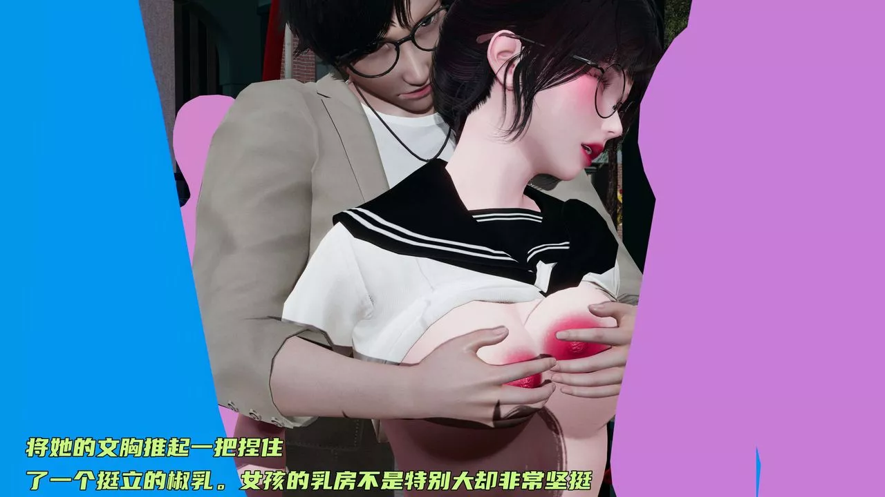 [3D]暴露女友小月-第16话 - 图片 66