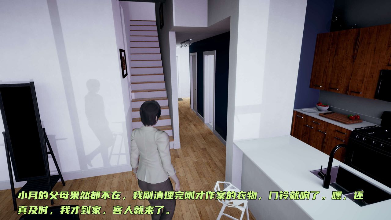 [3D]暴露女友小月第16话