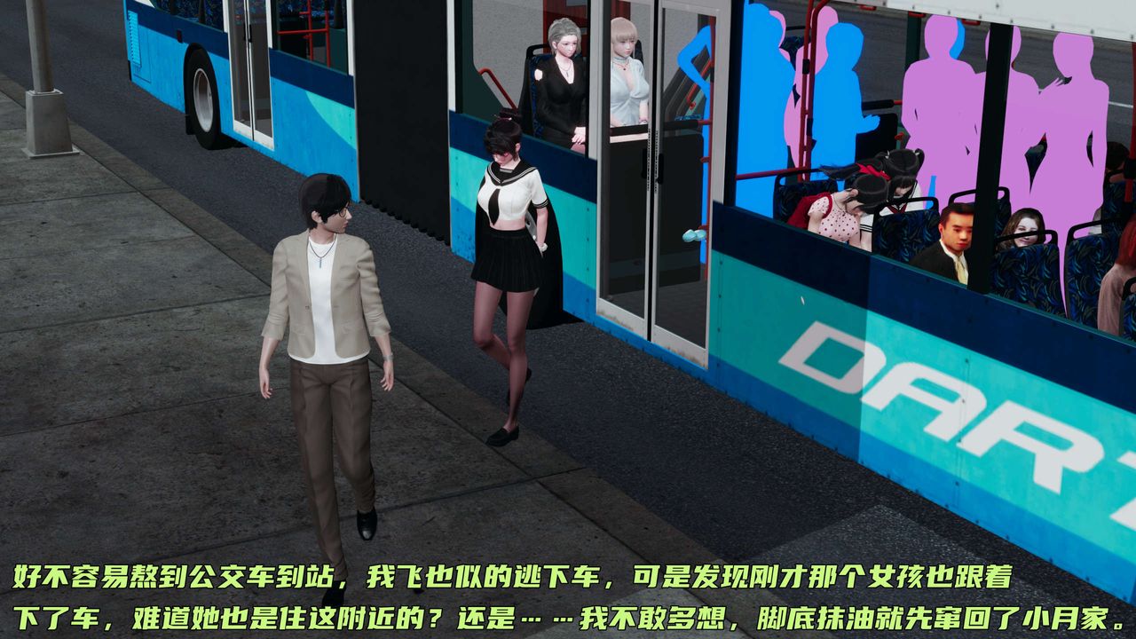 [3D]暴露女友小月第16话