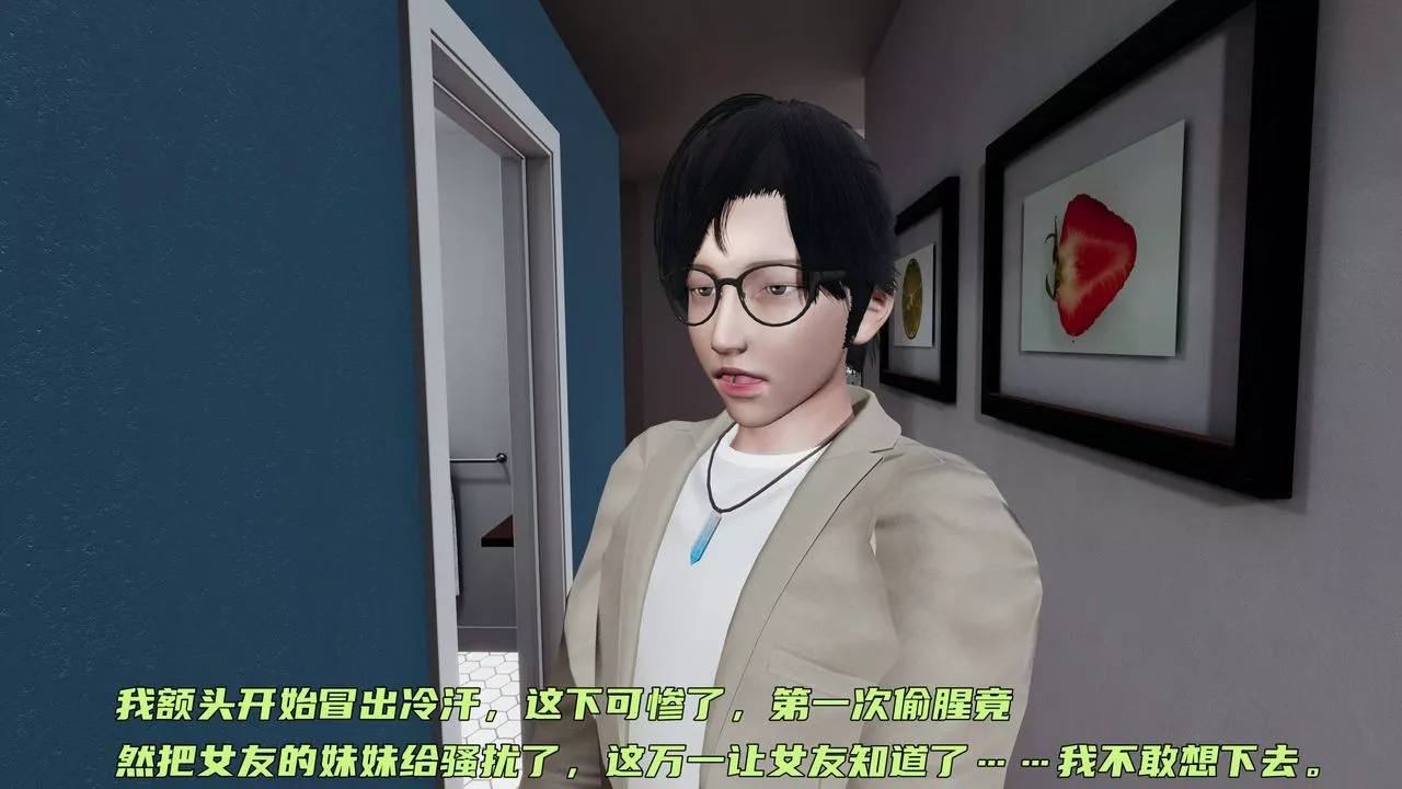[3D]暴露女友小月第16話
