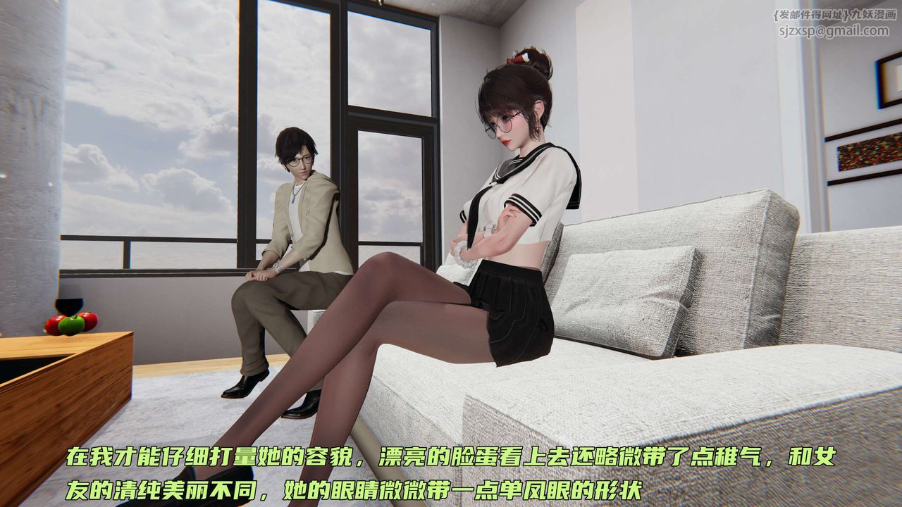 [3D]暴露女友小月第16话