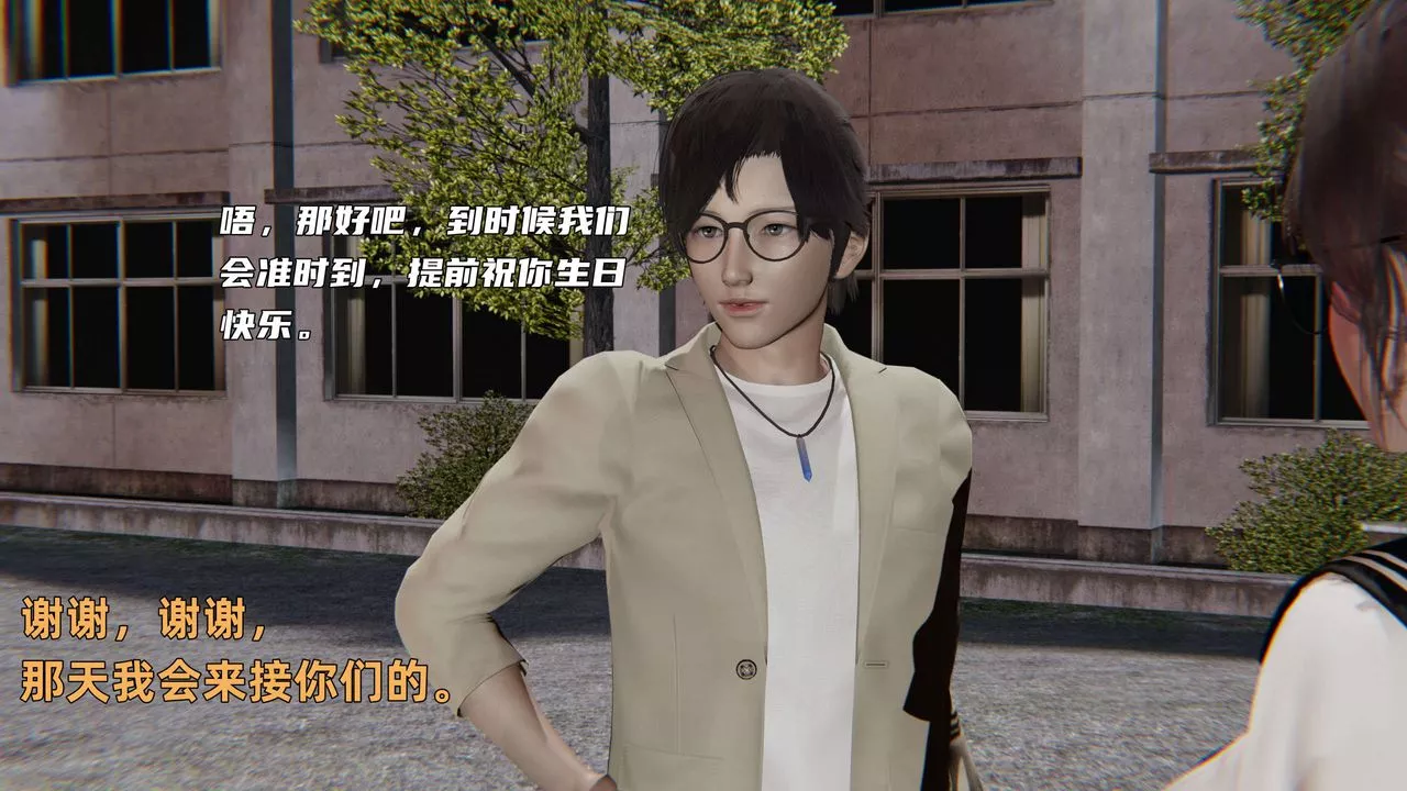 [3D]暴露女友小月-第17话 - 图片 30