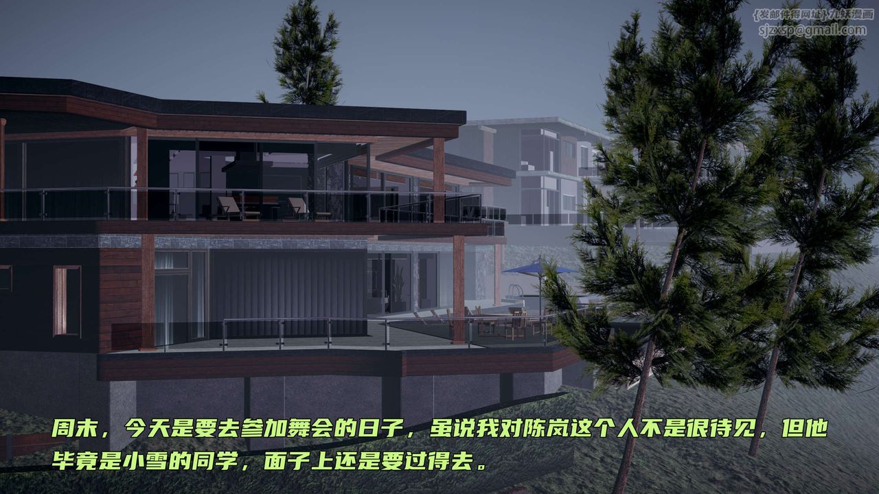 [3D]暴露女友小月第17话