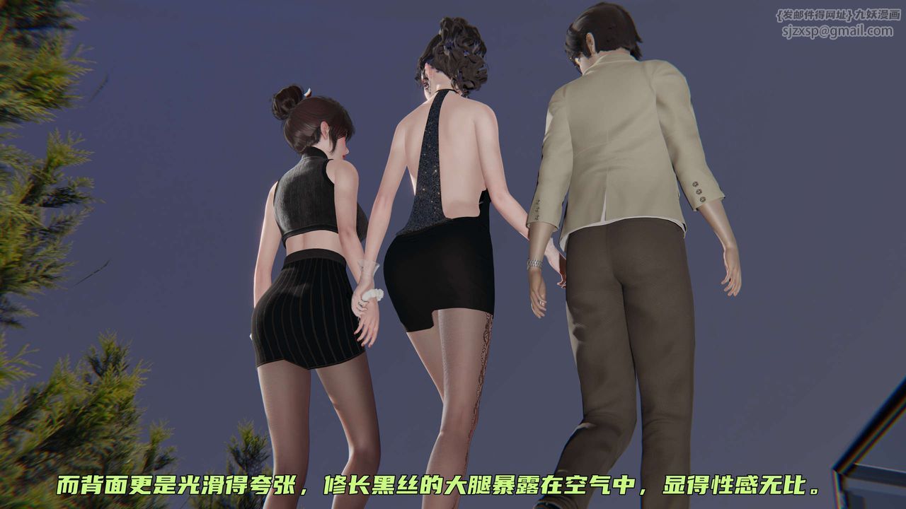 [3D]暴露女友小月第17话