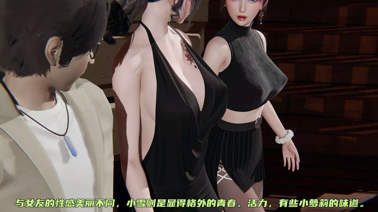 [3D]暴露女友小月第17話