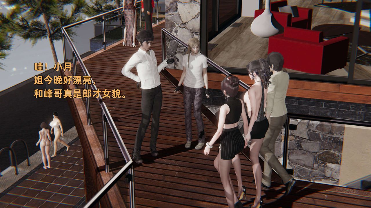 [3D]暴露女友小月第17话