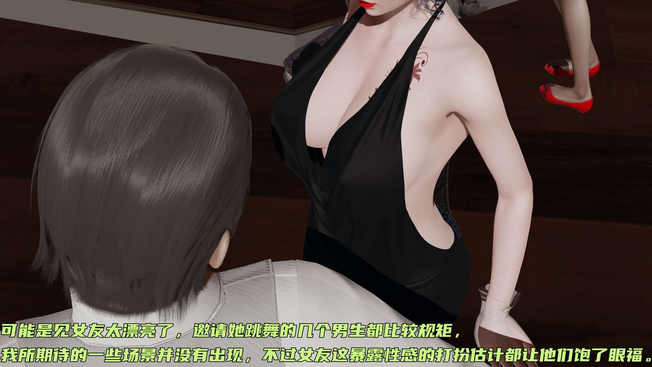 [3D]暴露女友小月第17话