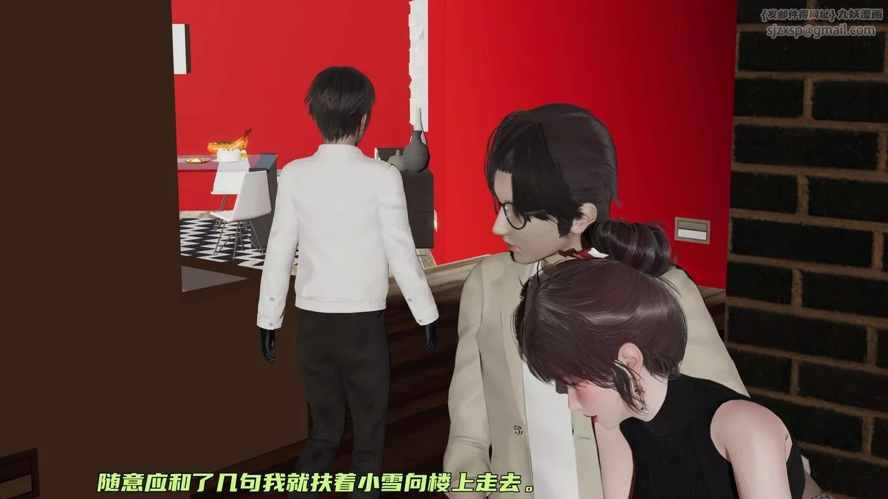 [3D]暴露女友小月第17話