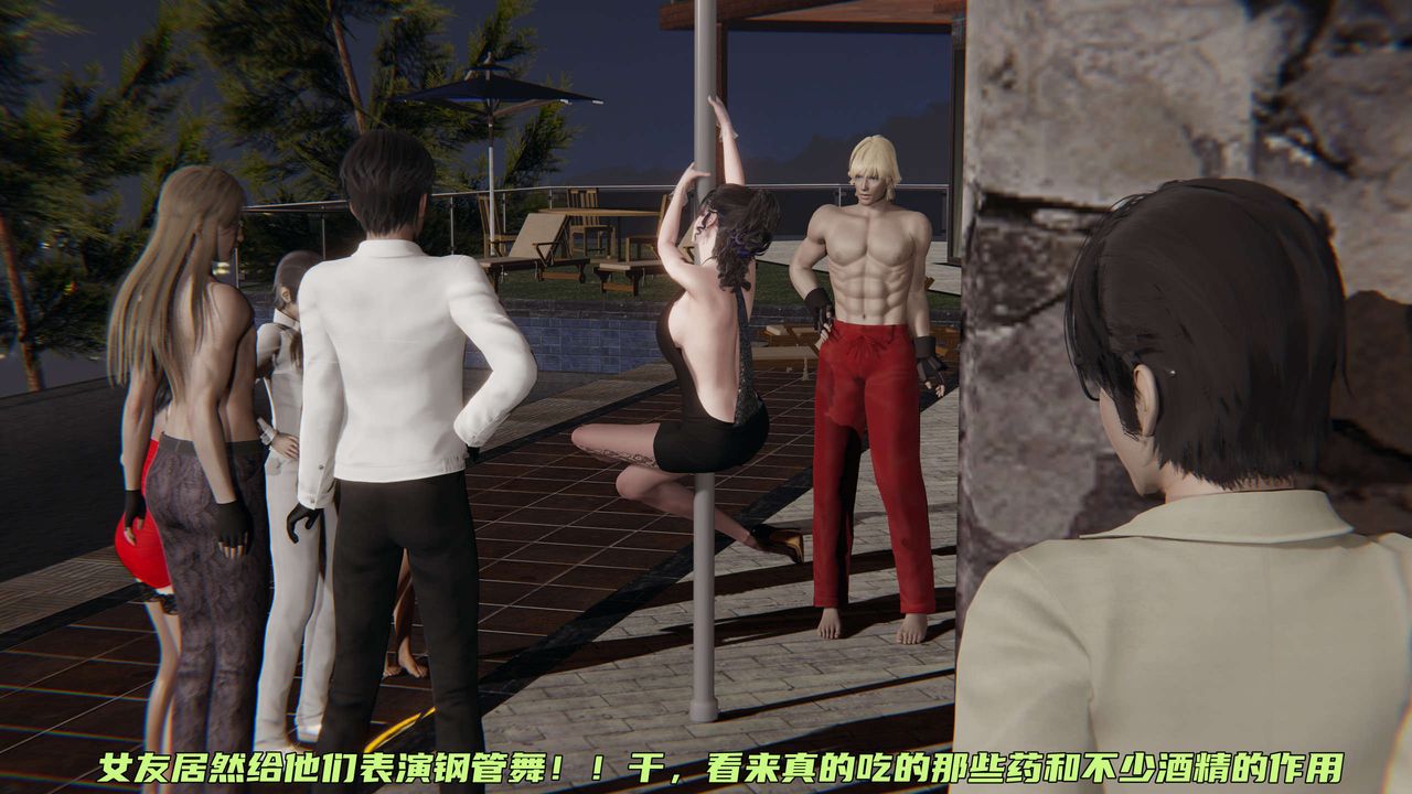 [3D]暴露女友小月第17话